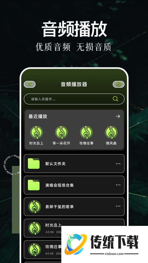 萝卜视频手机版