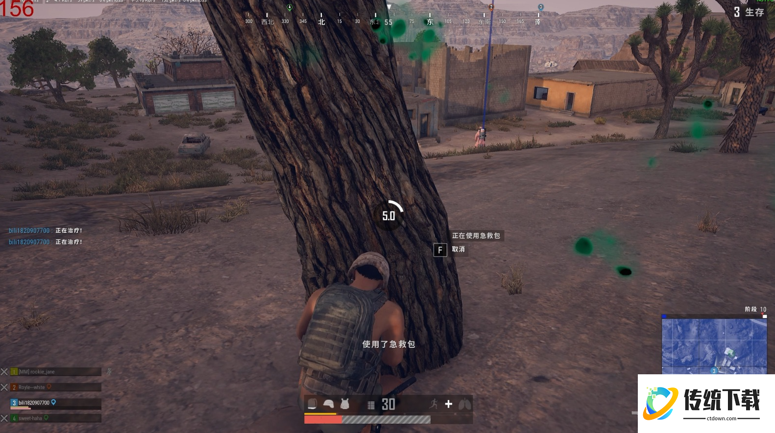 绝地求生毒圈怎么跑毒