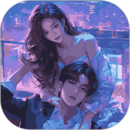 虚拟恋人AI伴侣免费版