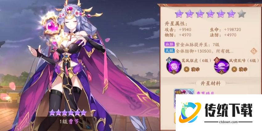 少年三国志2宵虎夏侯惇怎么搭配 少年三国志2宵虎夏侯惇怎么搭配