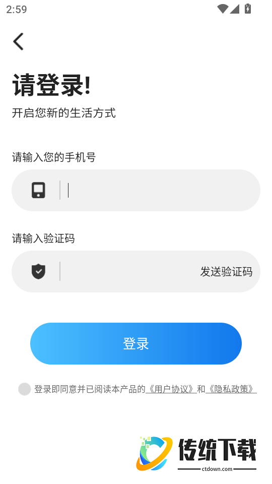 天眼足迹地图最新版