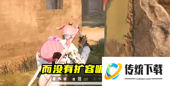 绝地求生冲锋枪包括什么