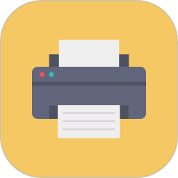 智能打印机官方版
