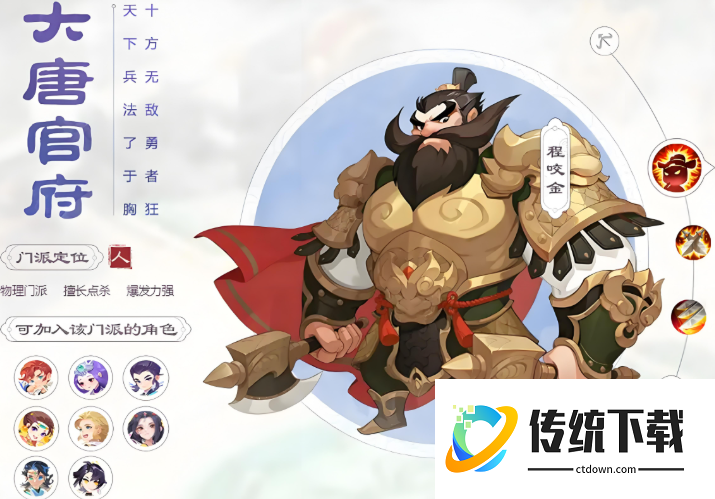 梦幻西游手游满级玩什么门派