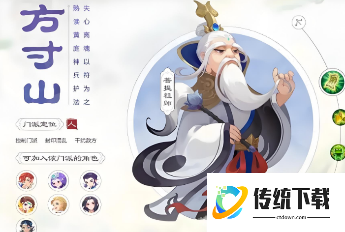 梦幻西游手游满级玩什么门派