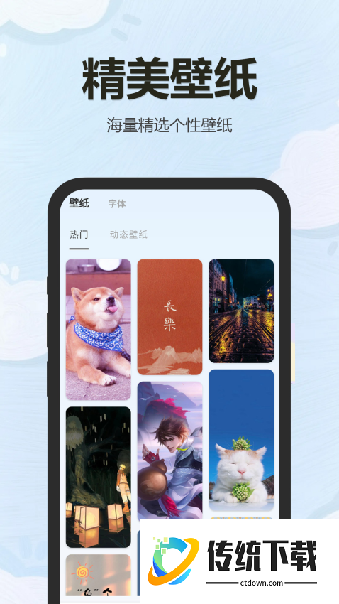万能小组件盒子免费版