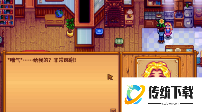 星露谷物语海莉9心事件怎么触发