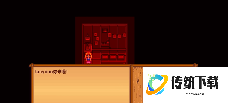 星露谷物语海莉9心事件怎么触发