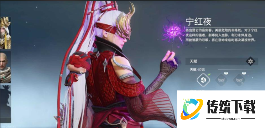 永劫无间什么阵容强