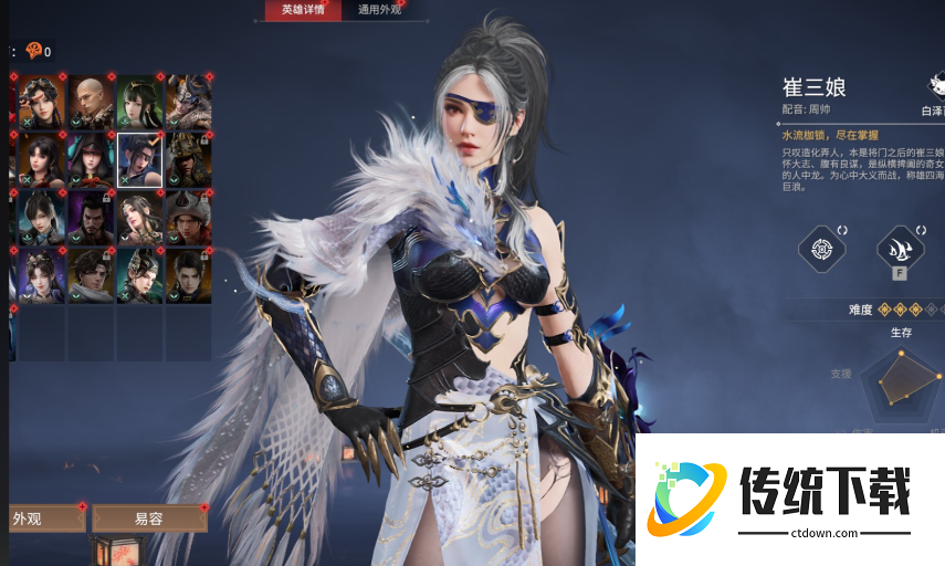 永劫无间什么阵容强