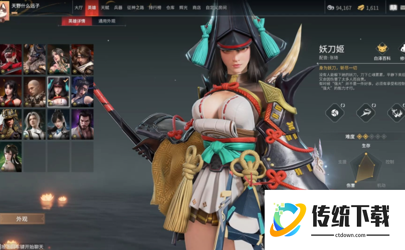 永劫无间什么阵容强