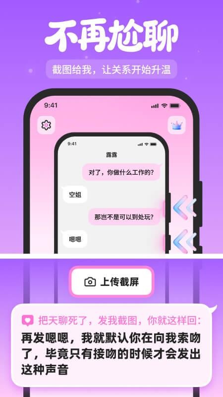 秒约键盘最新版