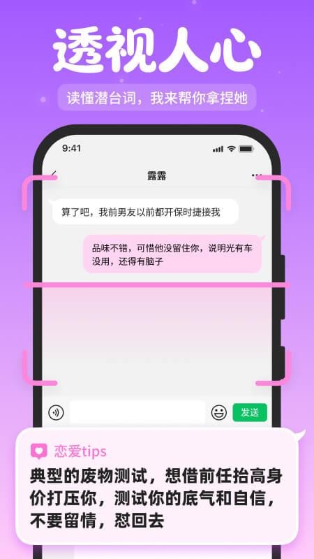 秒约键盘最新版