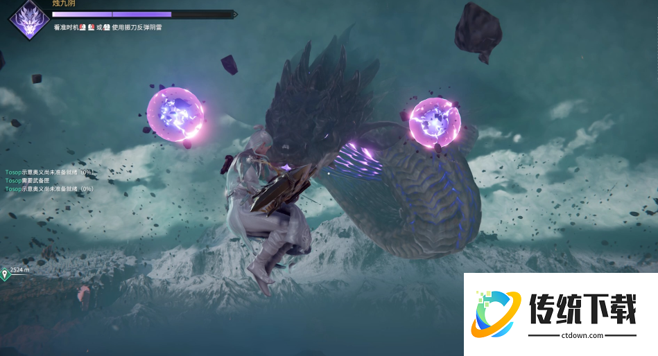 永劫无间那条蛇是什么