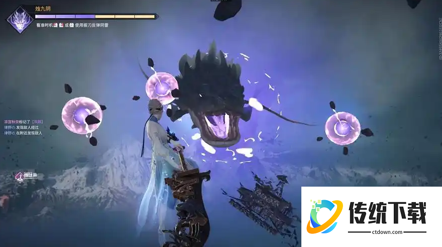 永劫无间那条蛇是什么