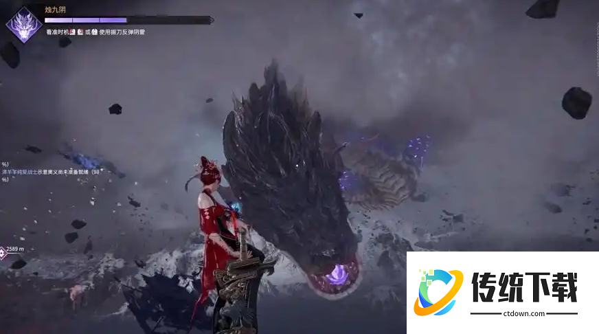 永劫无间那条蛇是什么