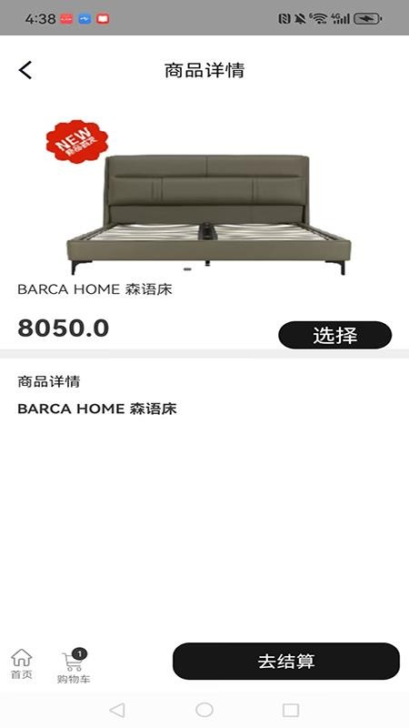 一浏整装免费版