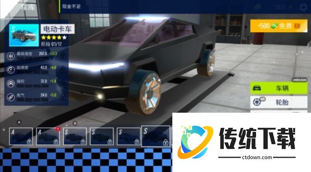 豪车竞速挑战赛