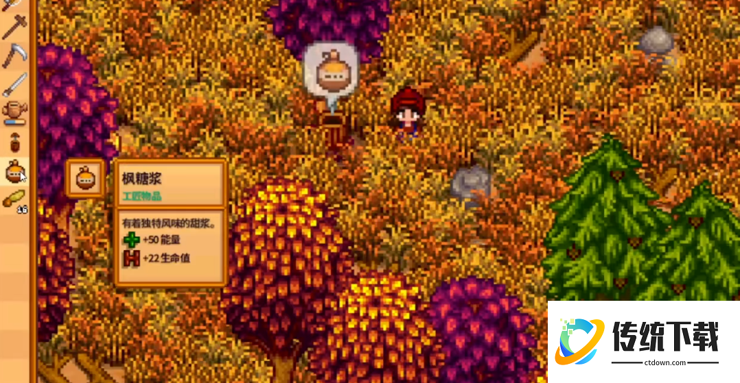 星露谷物语阿比盖尔生日送什么 星露谷物语阿比盖尔生日送什么