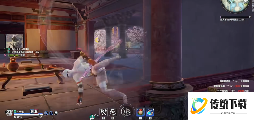 永劫无间怎么在墙上飞出去