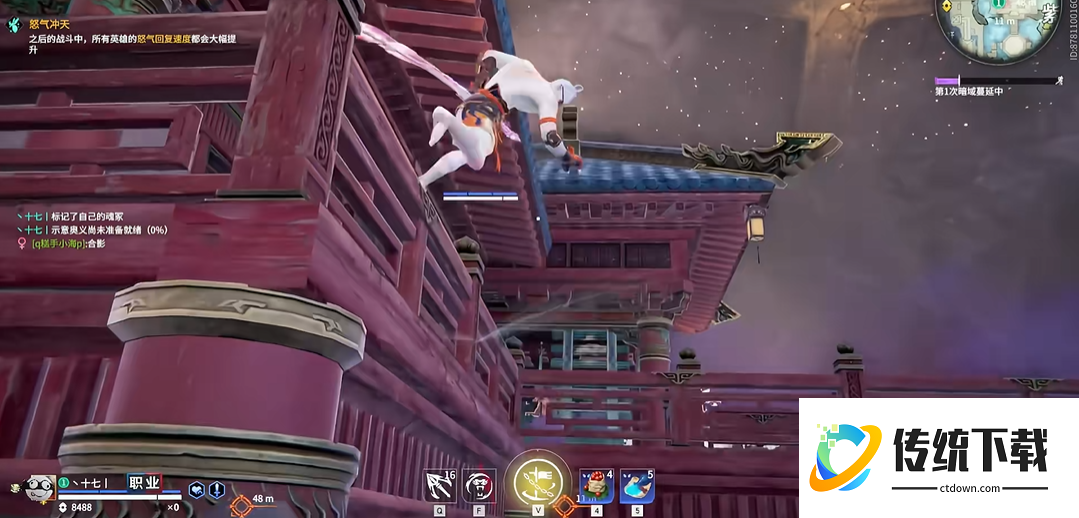 永劫无间怎么在墙上飞出去 永劫无间怎么在墙上飞出去