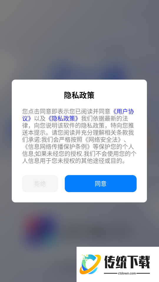主题免费壁纸志慧手机版