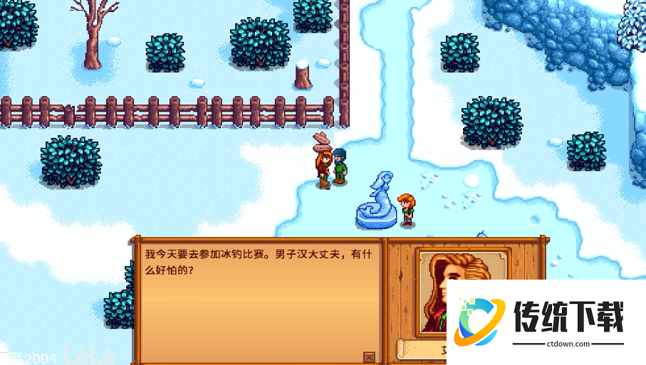 星露谷物语要做个什么样的雪人