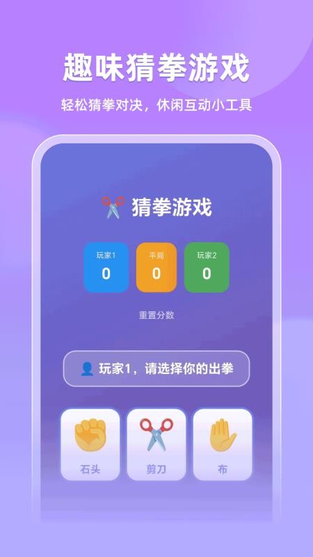 开心酒桌最新版