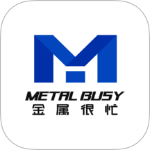 金属很忙app官方版
