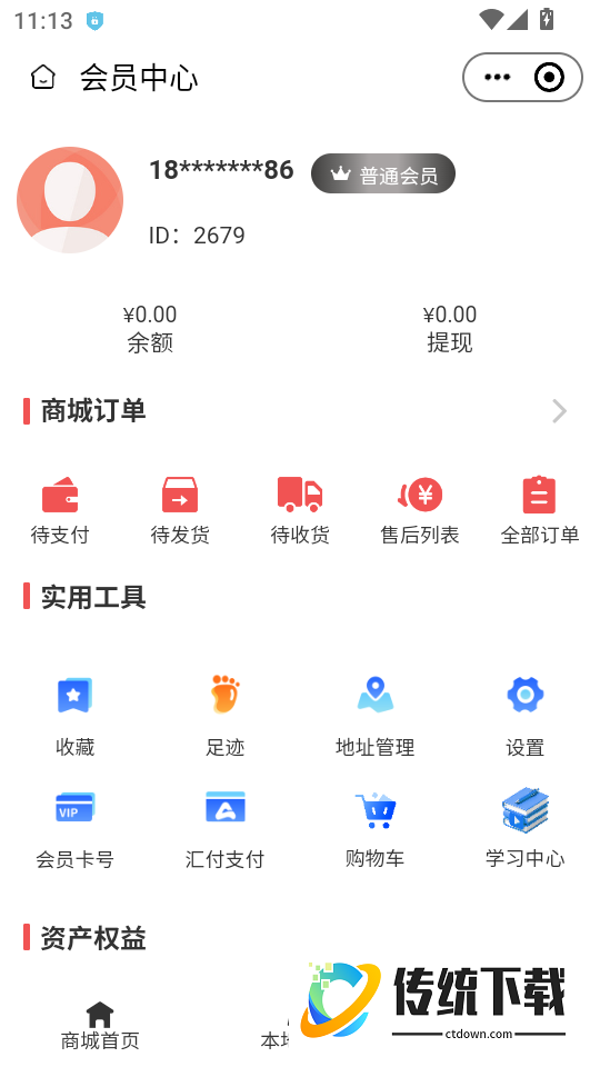 领航卖多多最新版