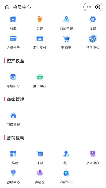 领航卖多多最新版