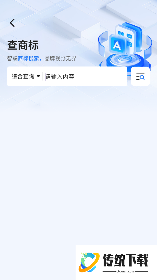 掌上拂晓手机版