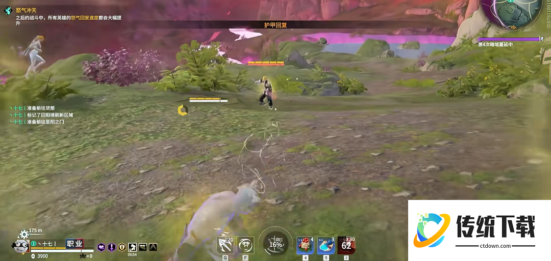 永劫无间如何滑步闪身