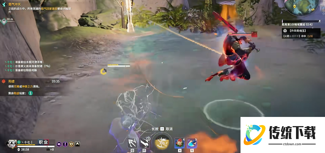 永劫无间如何滑步闪身 永劫无间如何滑步闪身