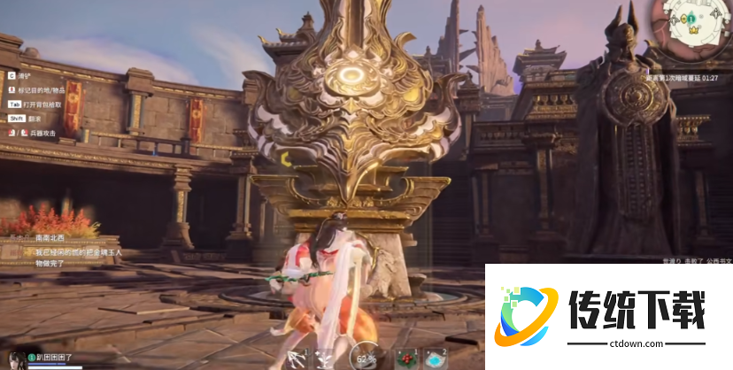 永劫无间吉星高照成就怎么触发