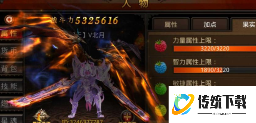 全民奇迹力魔怎么练级