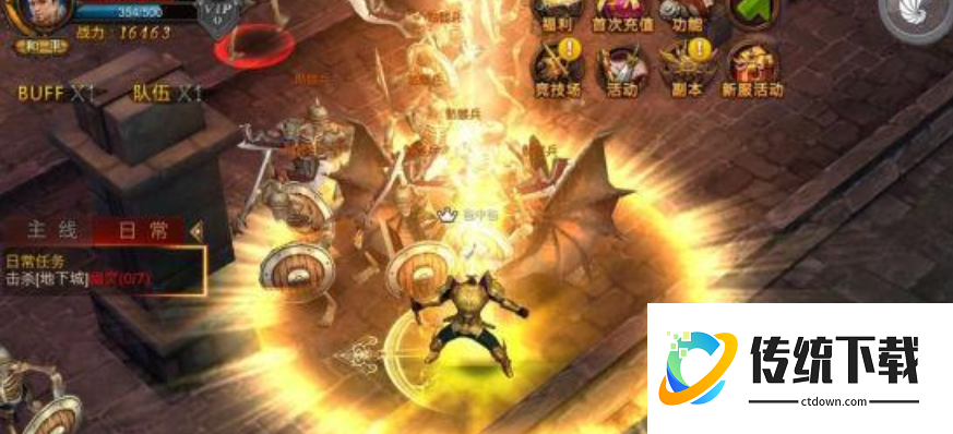 全民奇迹力魔怎么练级