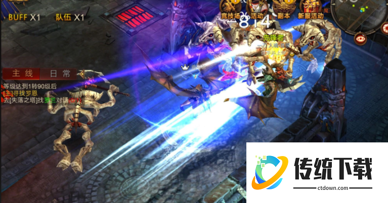 全民奇迹力魔怎么练级