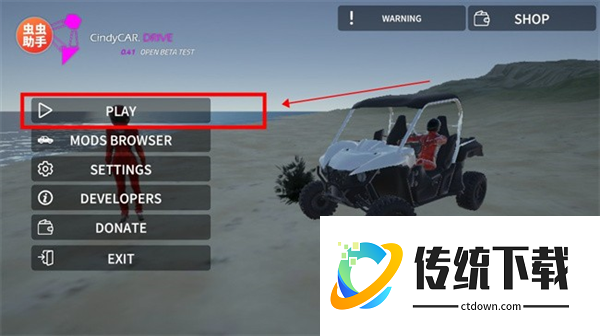 汽车模组使用教程配图1