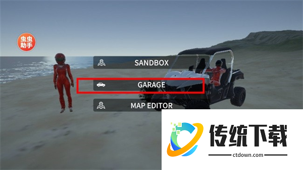汽车模组使用教程配图2