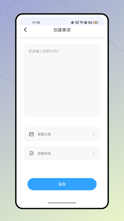 快递员揽派官方版