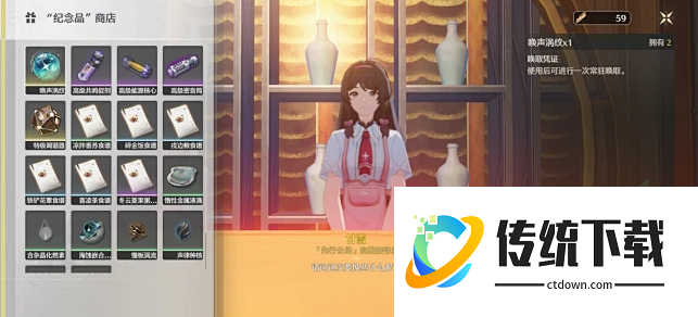 鸣潮哪些商店能买常驻