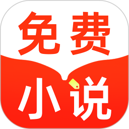 番果免费听书app
