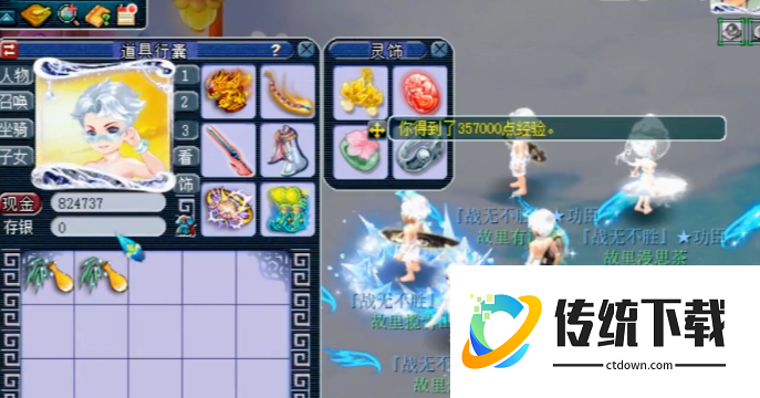 梦幻西游净瓶玉露怎么得