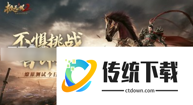 极无双2阵容推荐平民:极无双2平民阵容推荐攻略