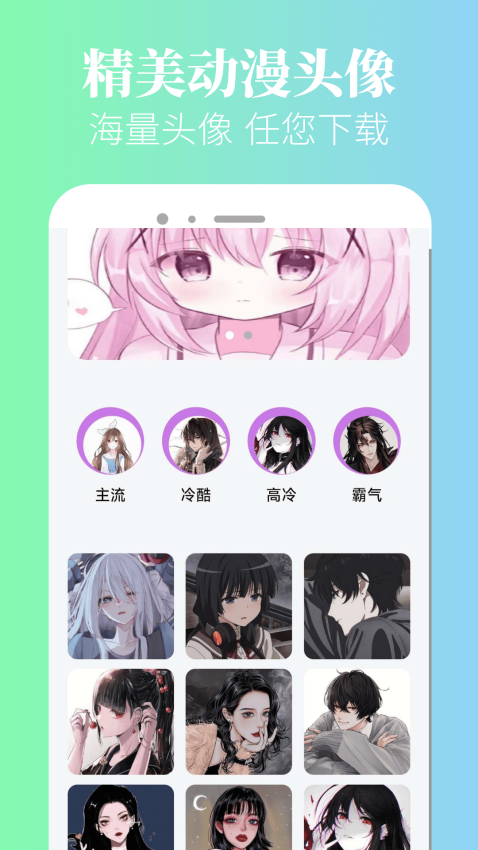 漫蛙漫画最新版