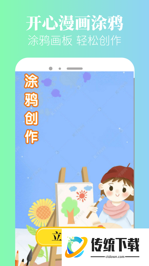 漫蛙漫画最新版