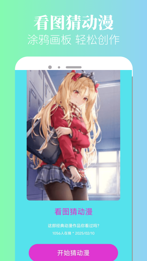 漫蛙漫画最新版