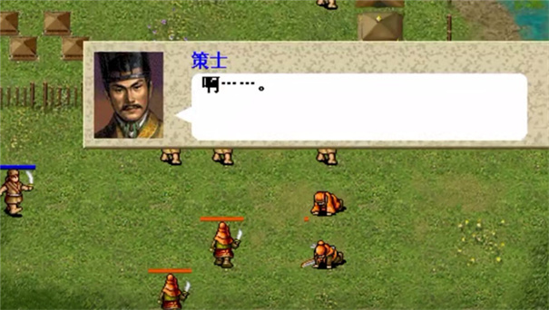 三国志8威力加强版