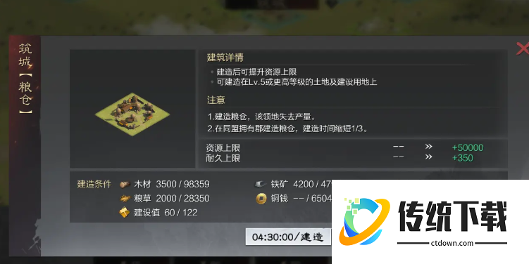 率土之滨怎么憋八本